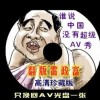 香港开奖结果+开奖资料112期